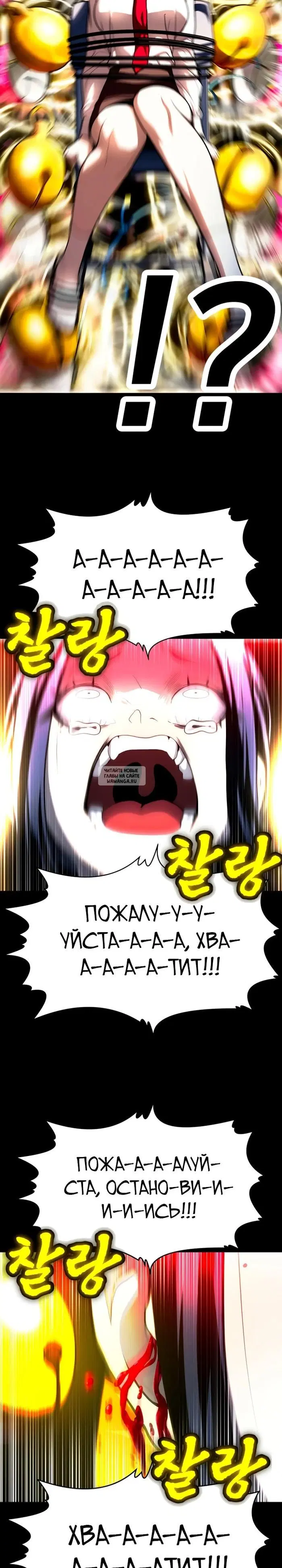 Page 23.000
