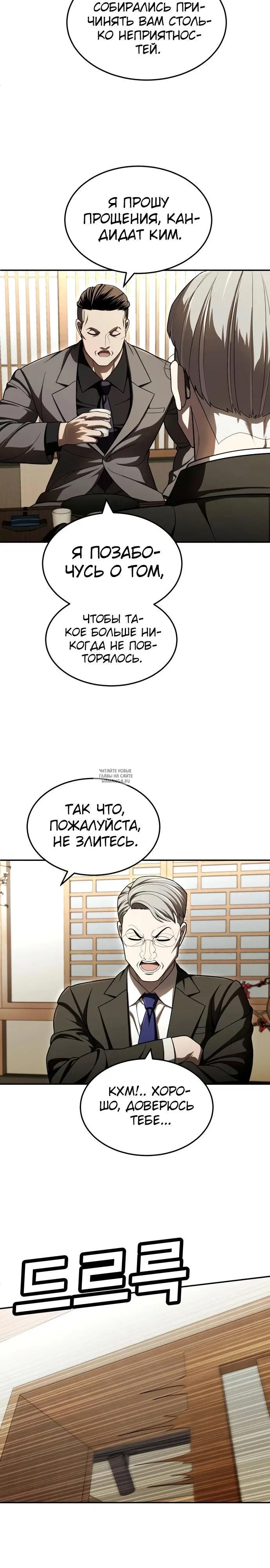 Page 23.000