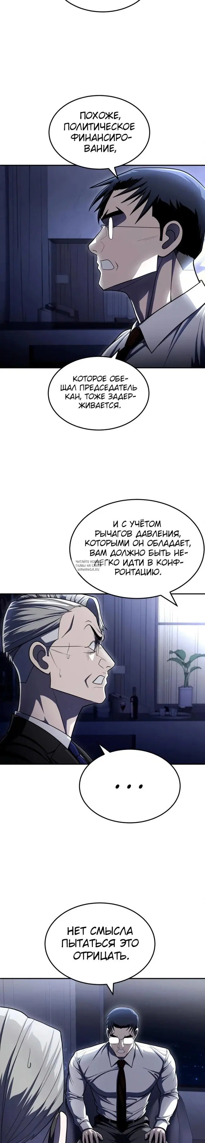 Page 23.000