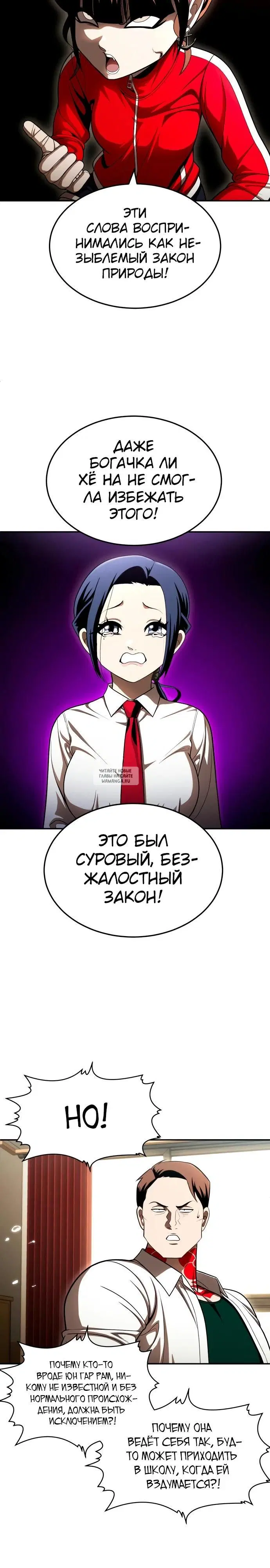 Page 23.000