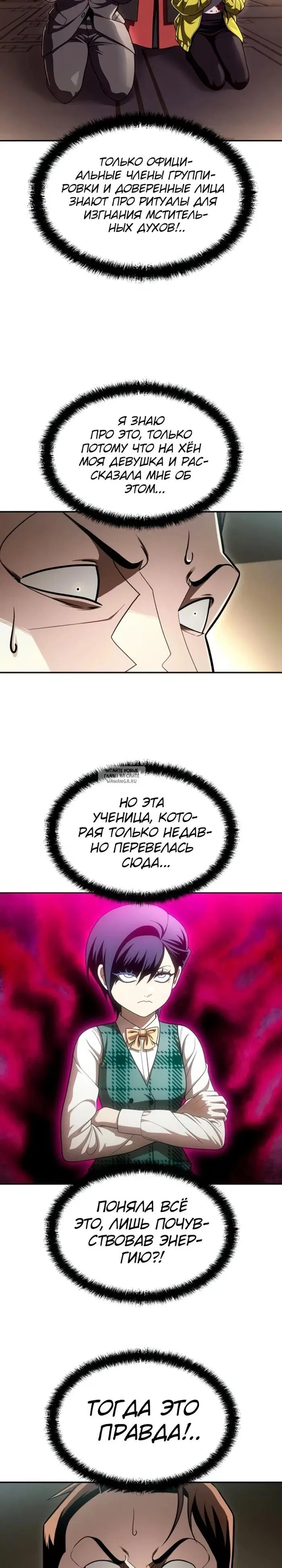 Page 23.000