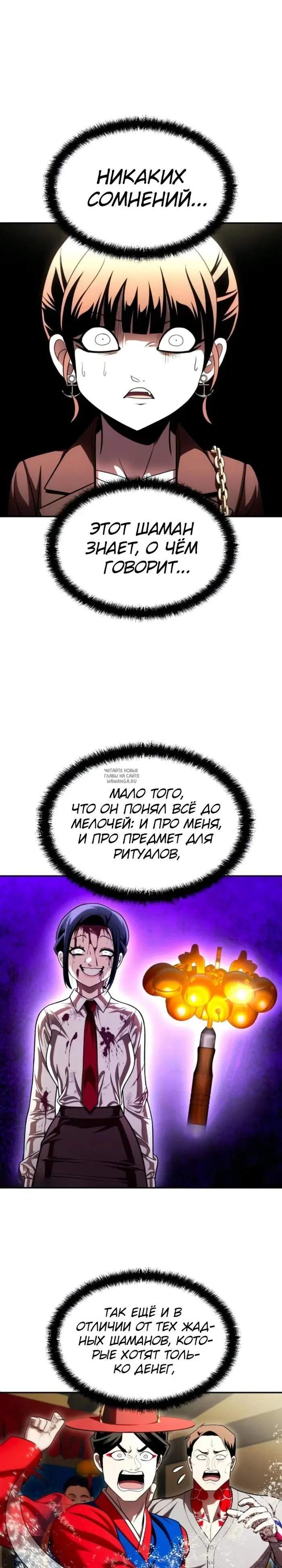 Page 23.000