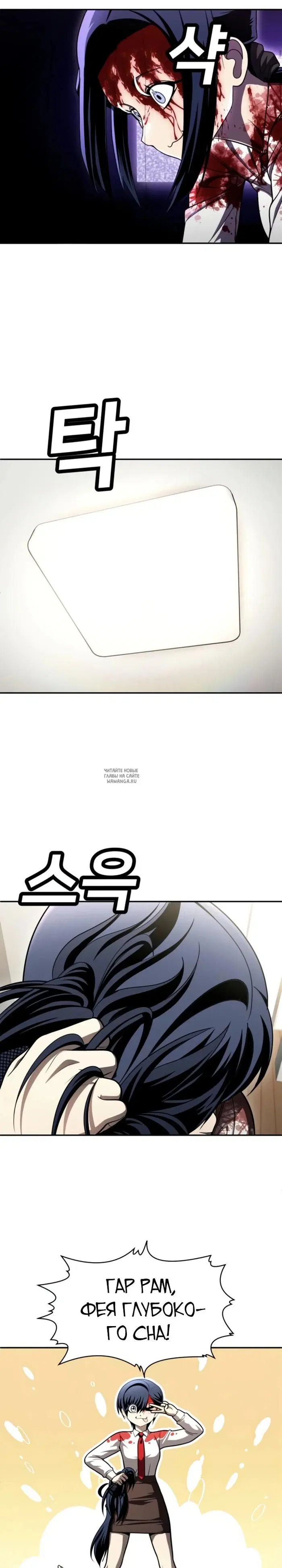 Page 23.000