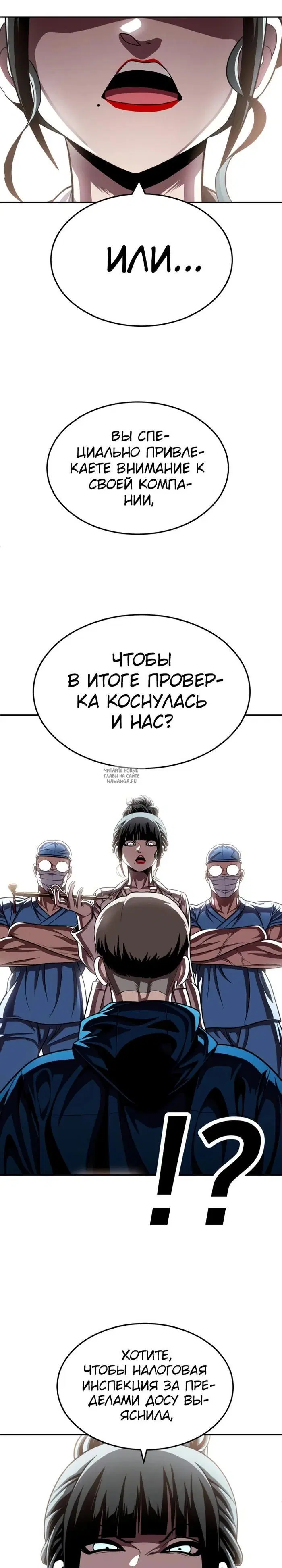 Page 23.000