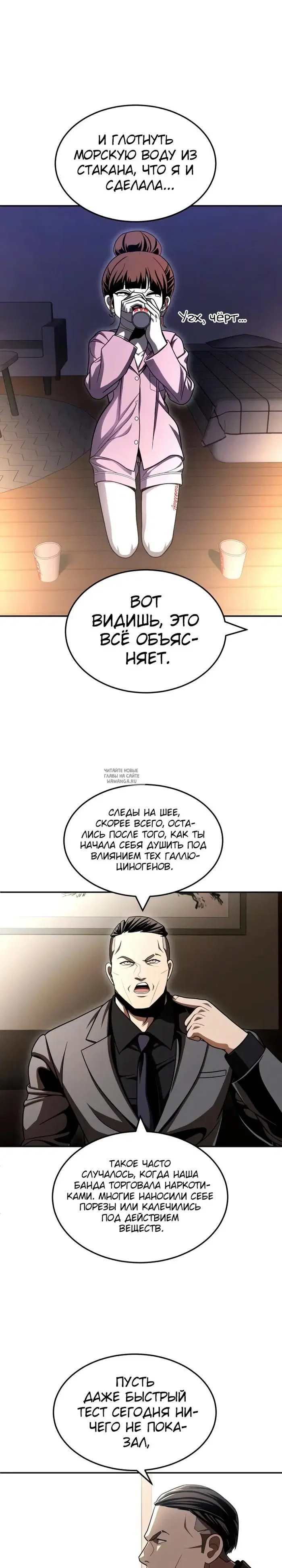 Page 23.000