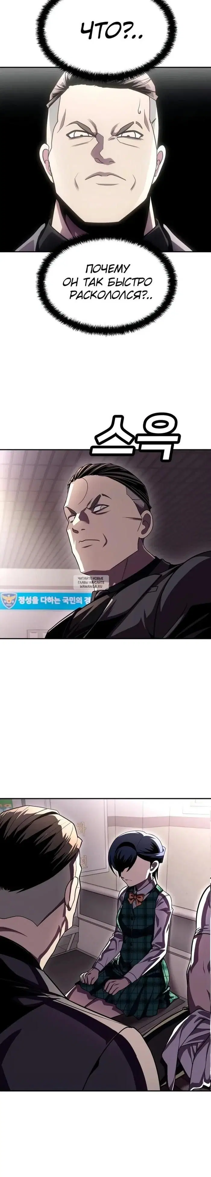Page 23.000