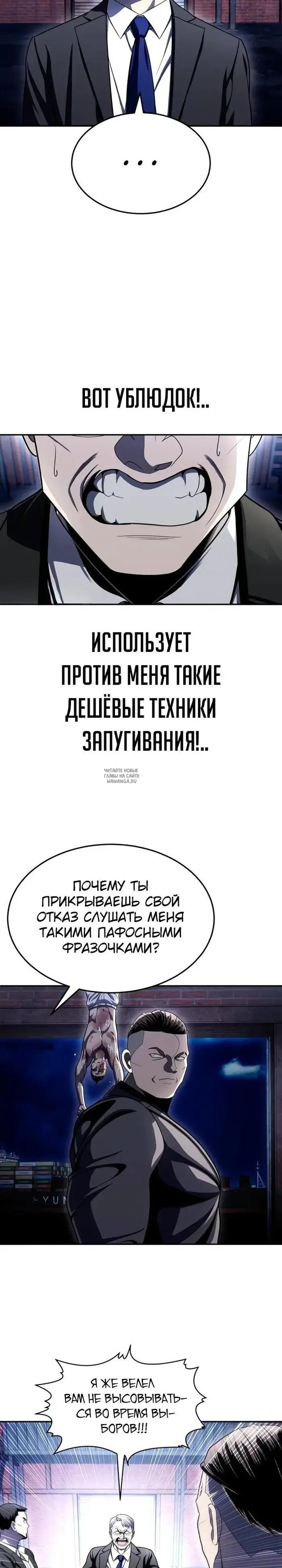 Page 23.000
