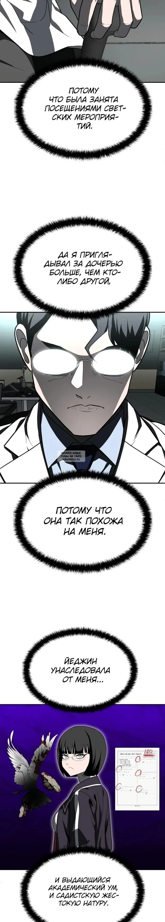 Page 23.000