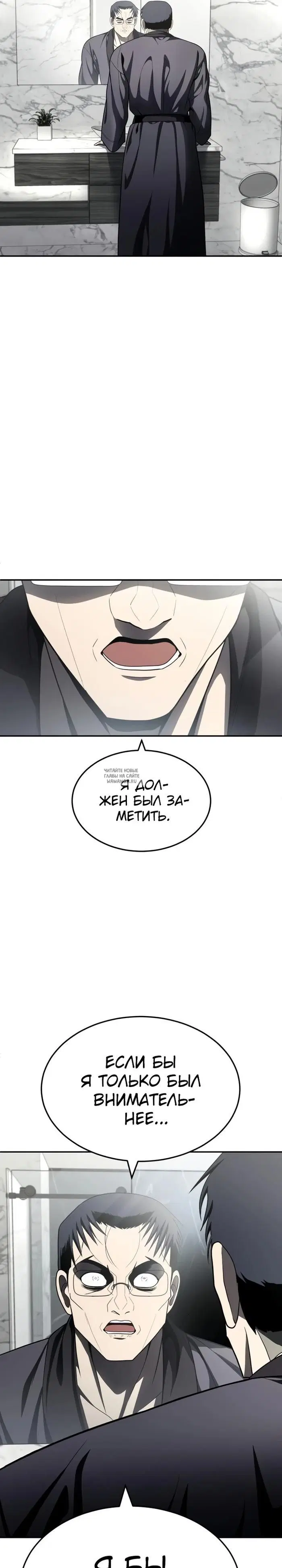 Page 23.000