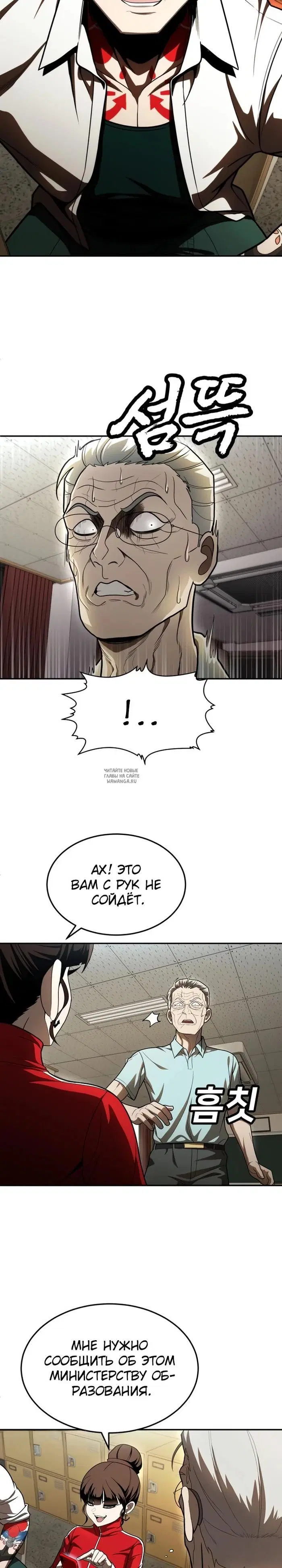 Page 23.000
