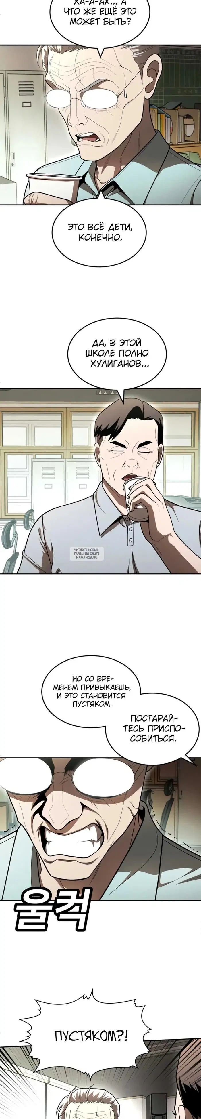 Page 23.000