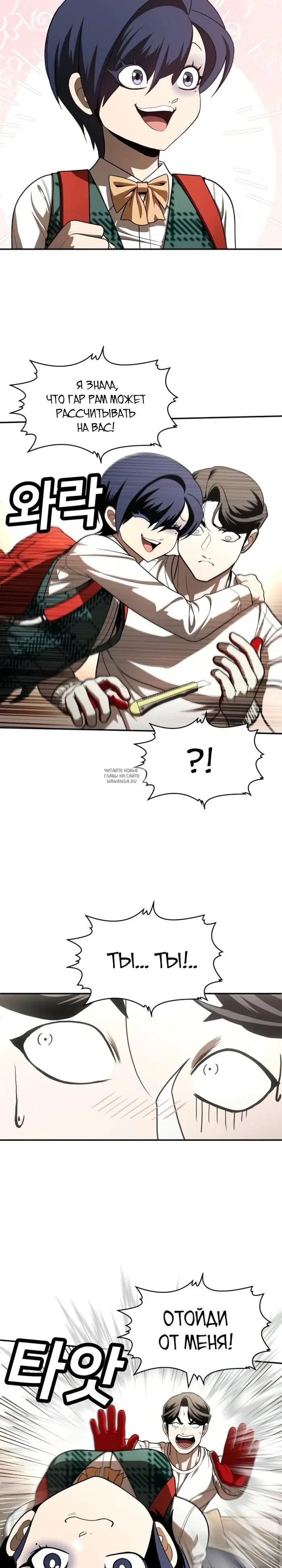Page 23.000