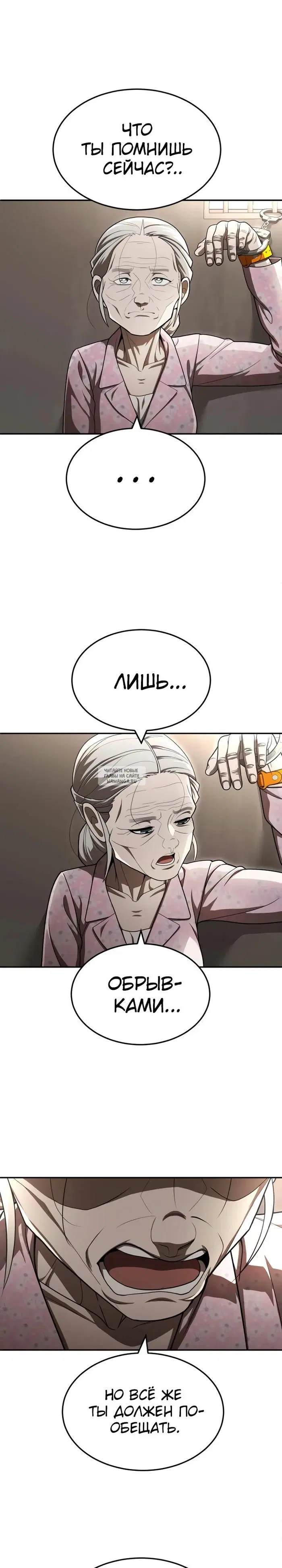Page 23.000