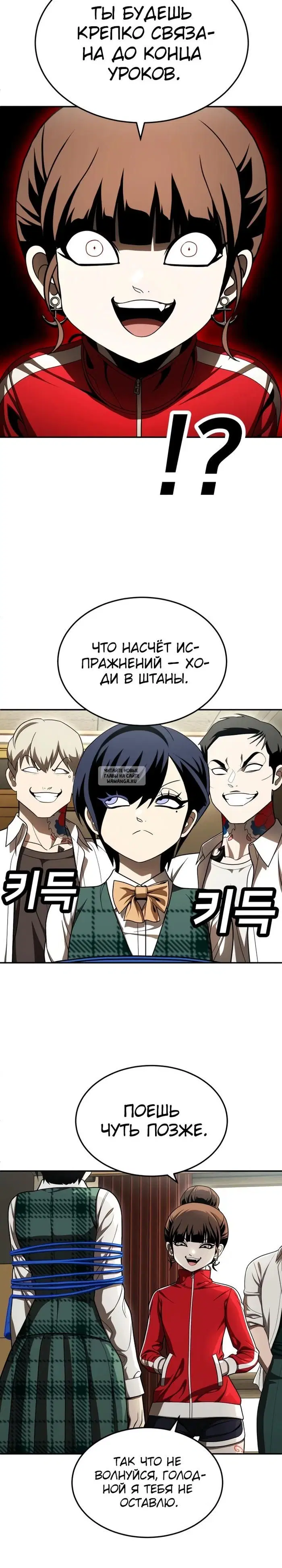 Page 23.000