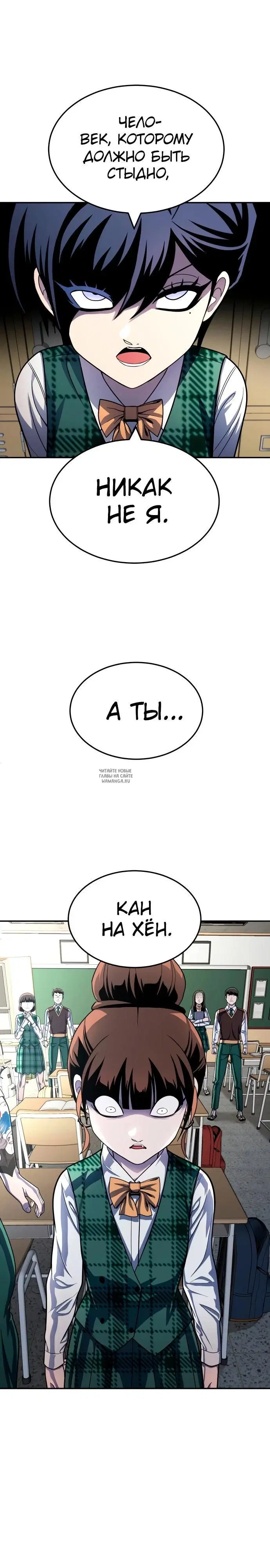 Page 23.000