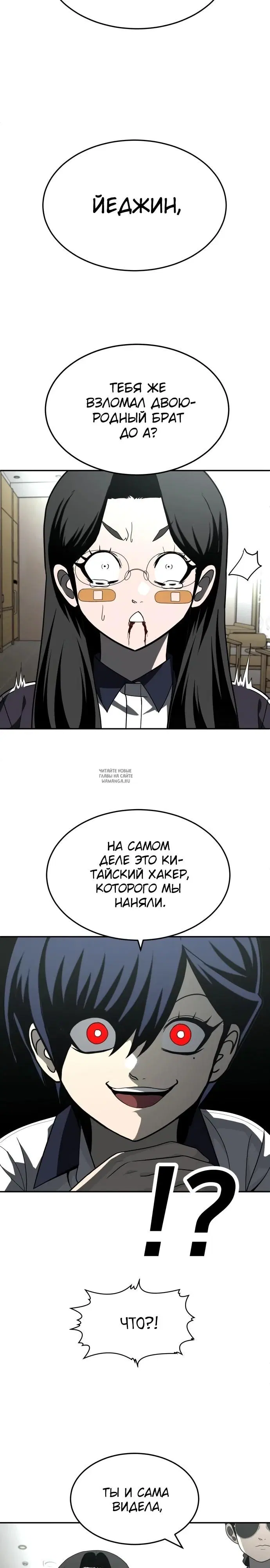 Page 23.000