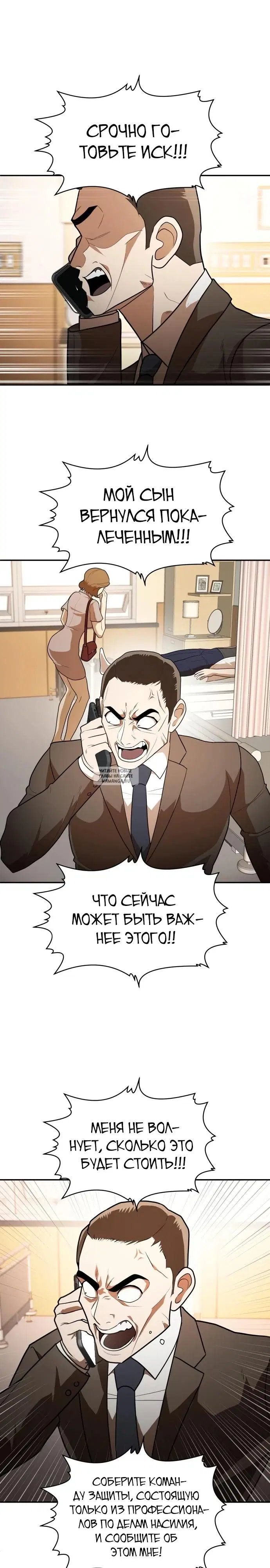 Page 34.000
