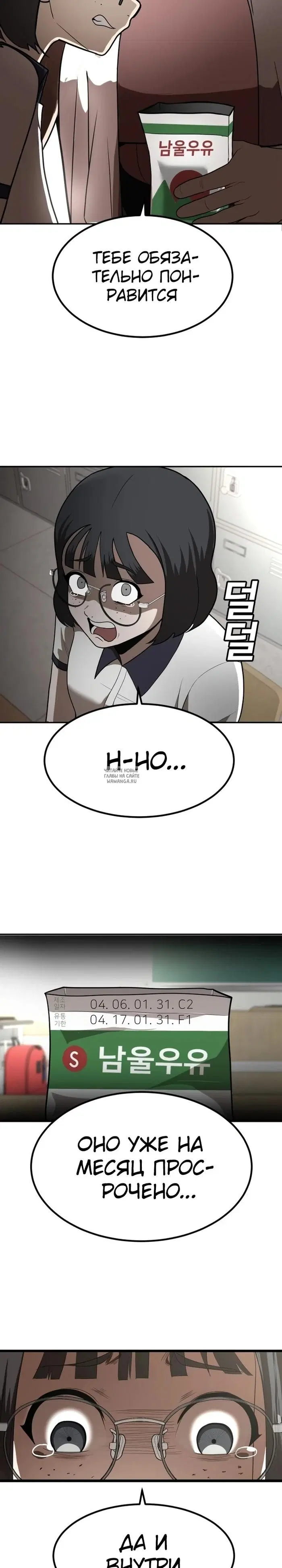 Page 34.000