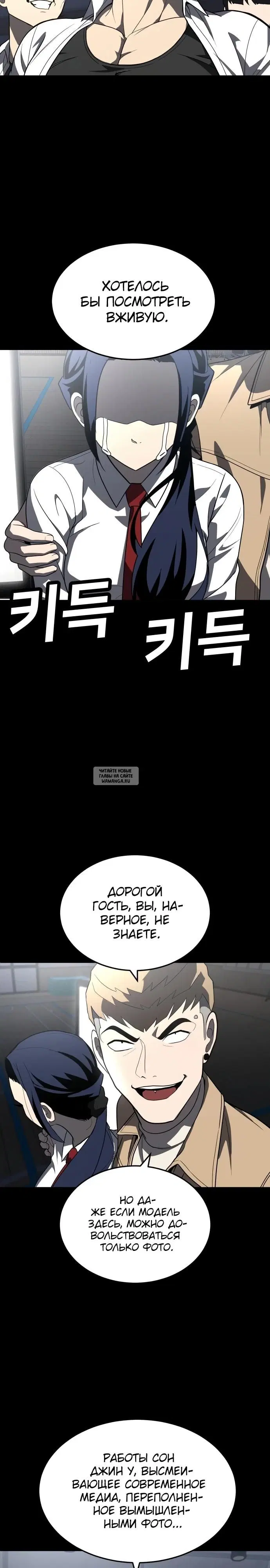 Page 34.000