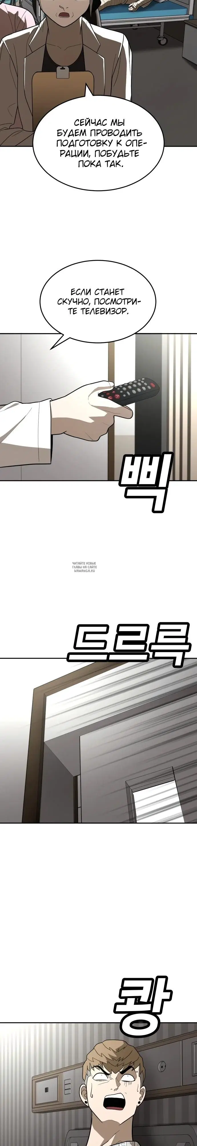 Page 34.000