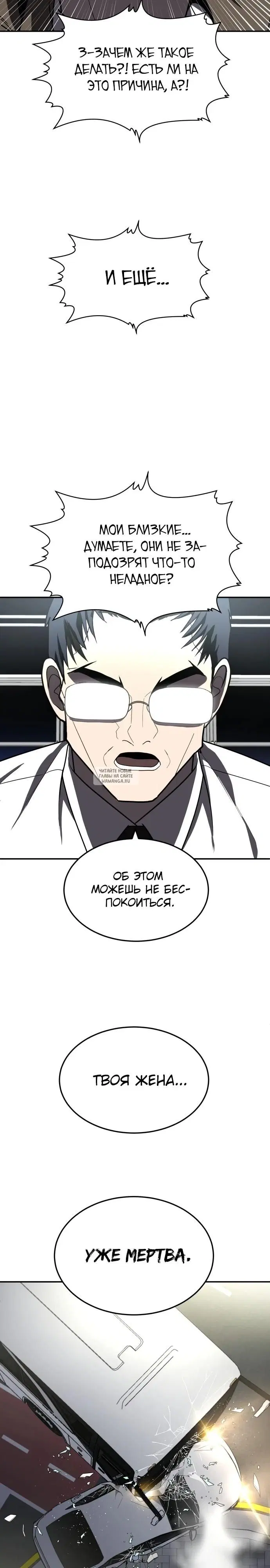 Page 34.000