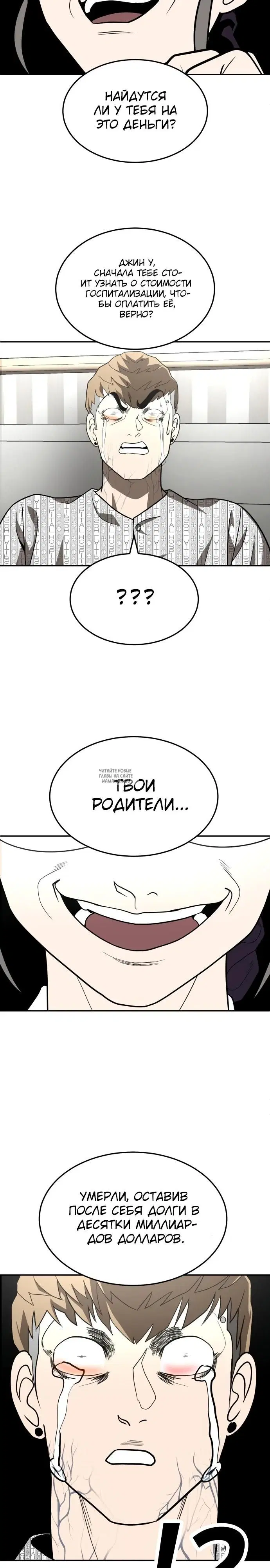 Page 34.000