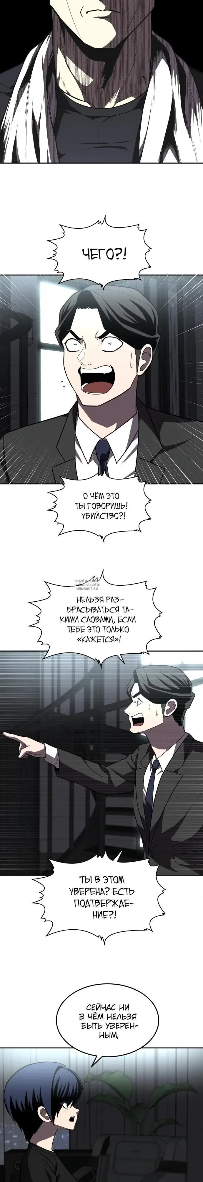 Page 34.000