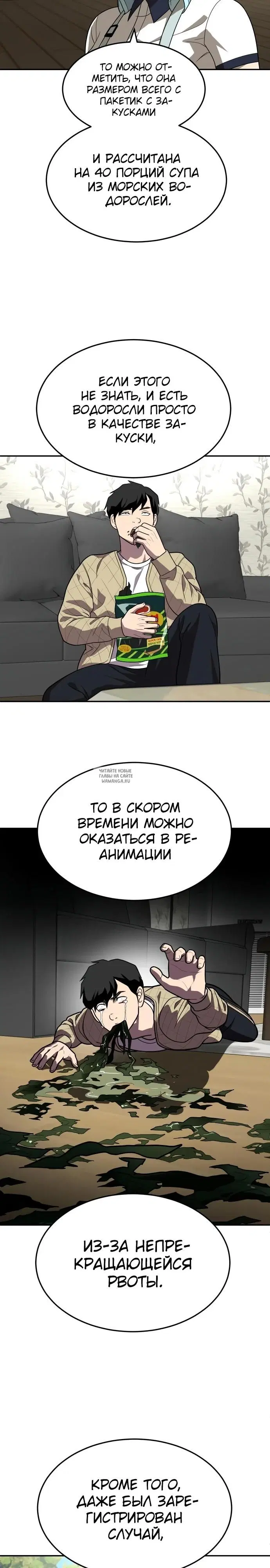 Page 34.000