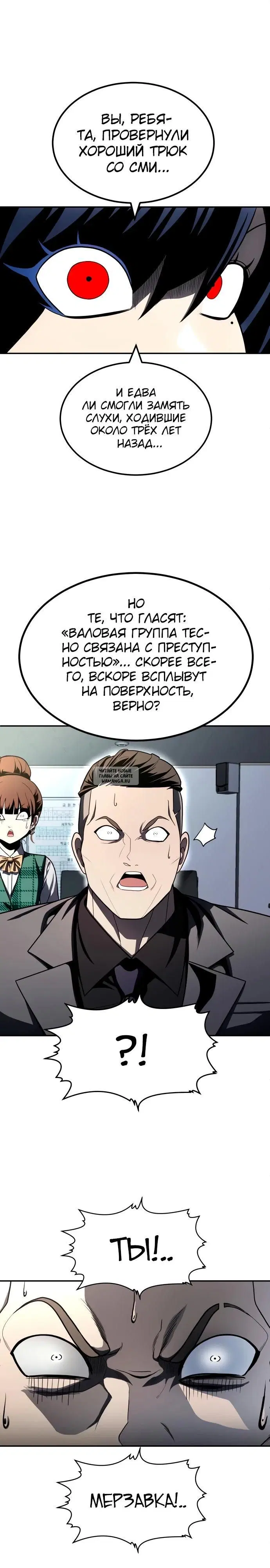 Page 34.000
