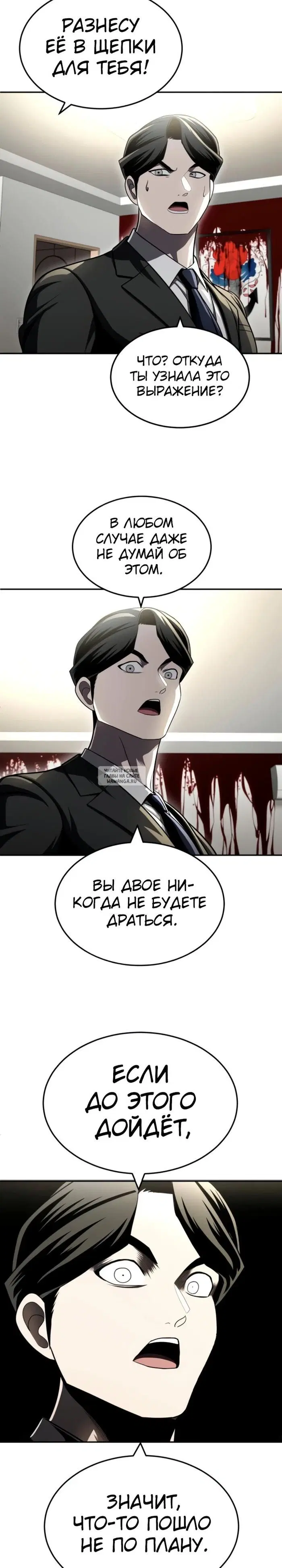 Page 34.000