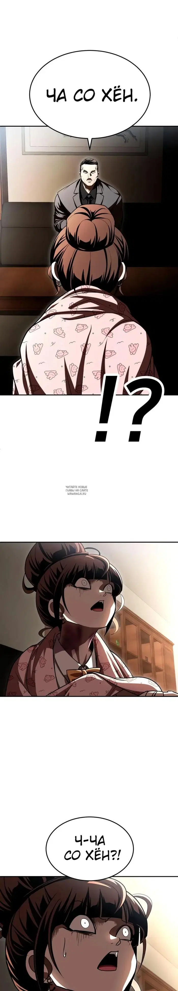 Page 34.000