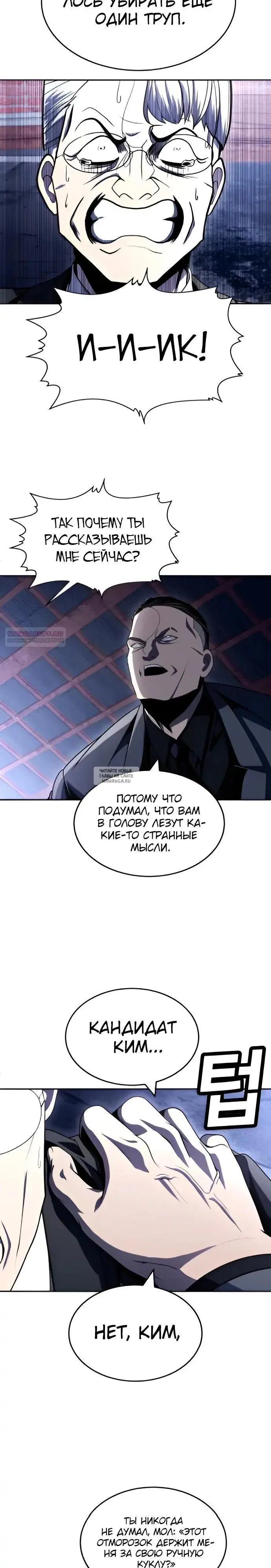 Page 34.000