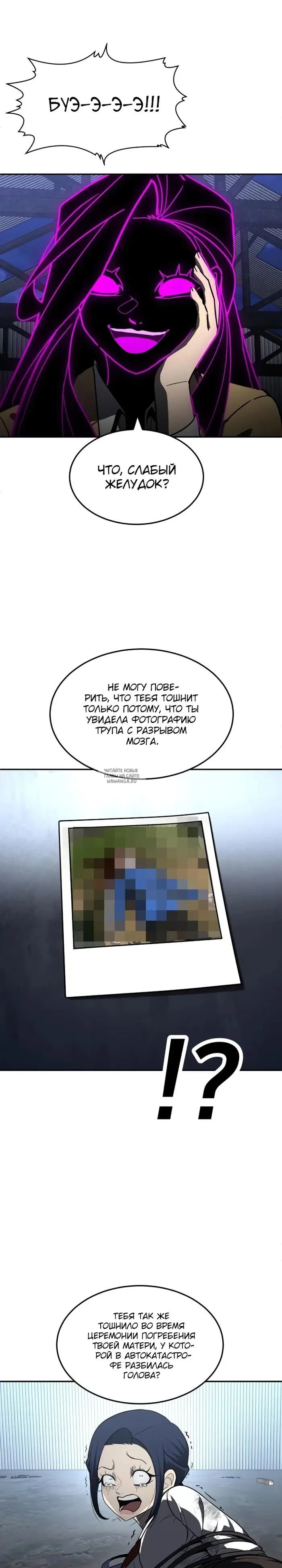 Page 34.000