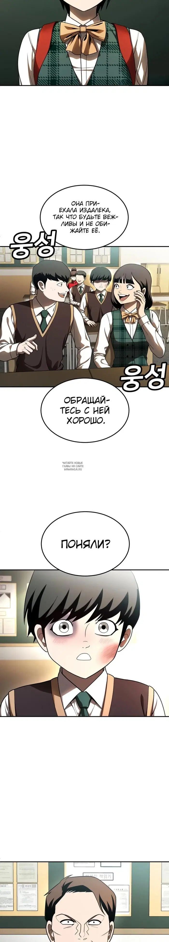 Page 34.000