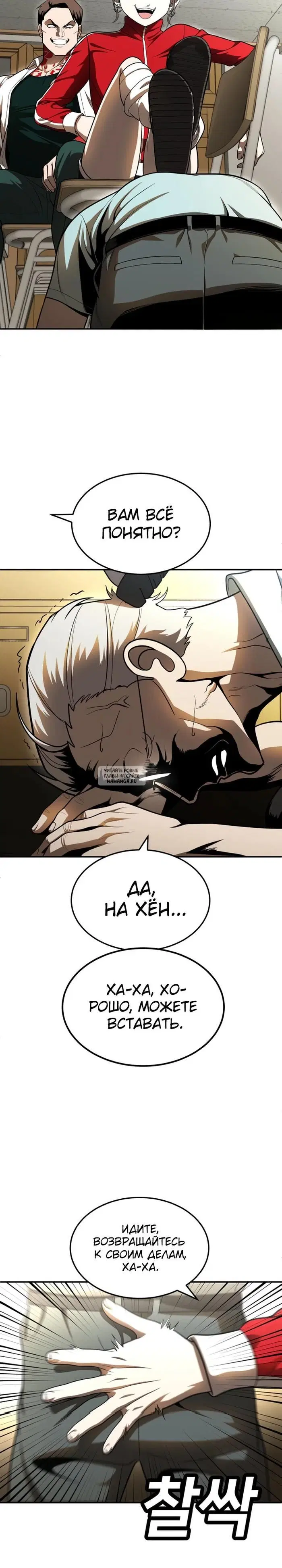 Page 34.000