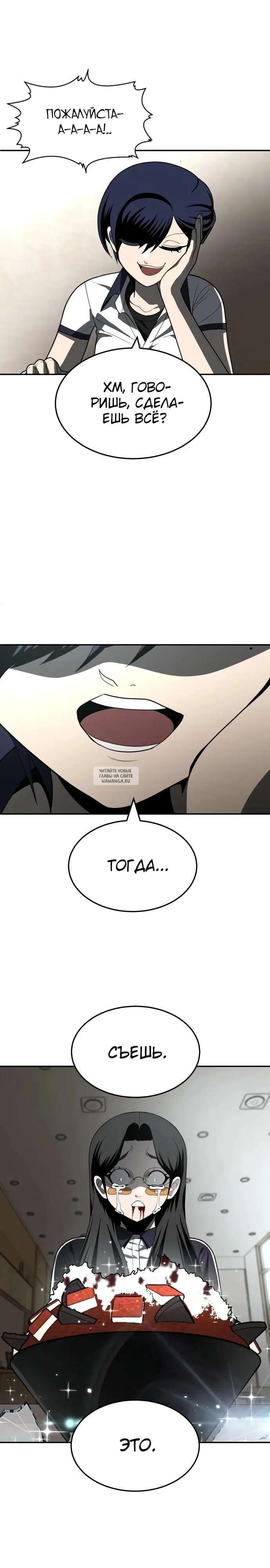 Page 34.000
