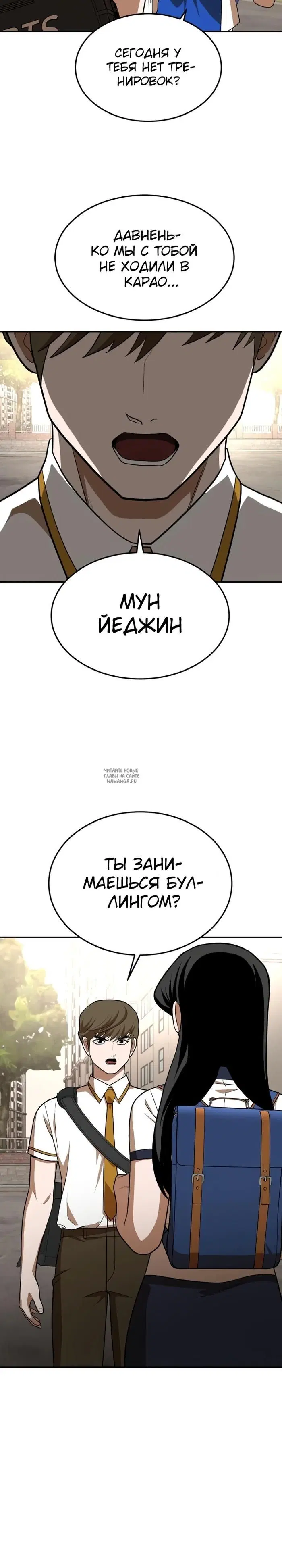 Page 35.000