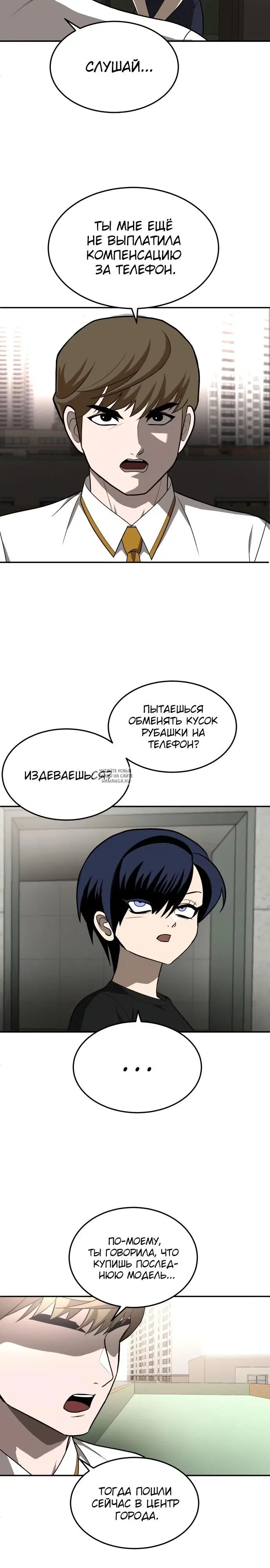 Page 35.000