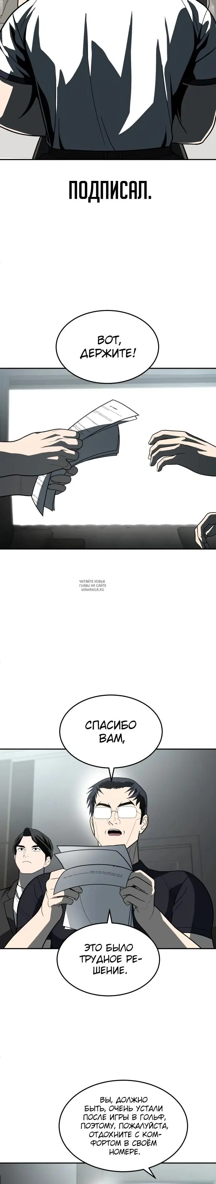 Page 35.000