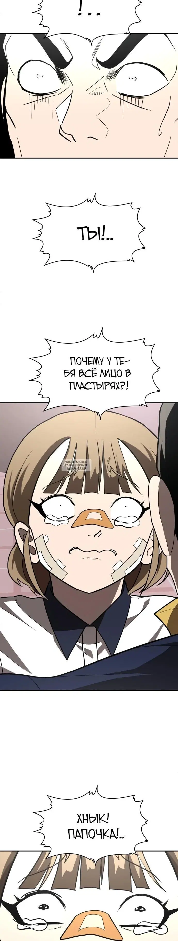 Page 35.000