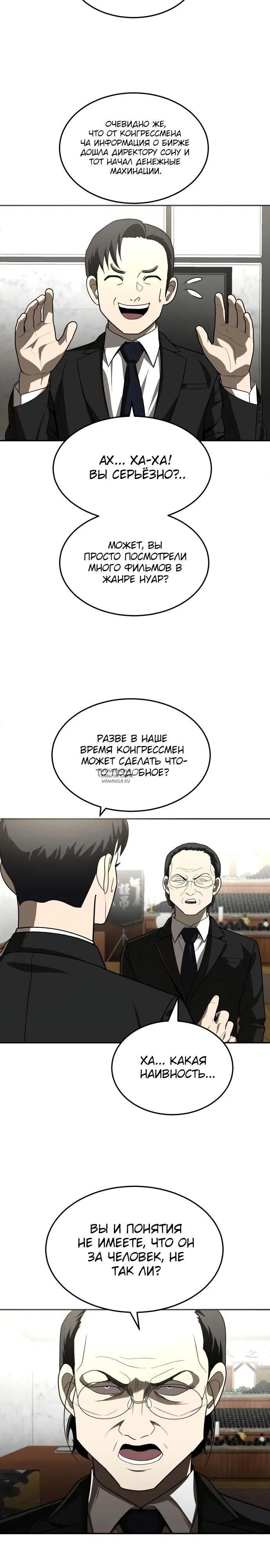 Page 35.000