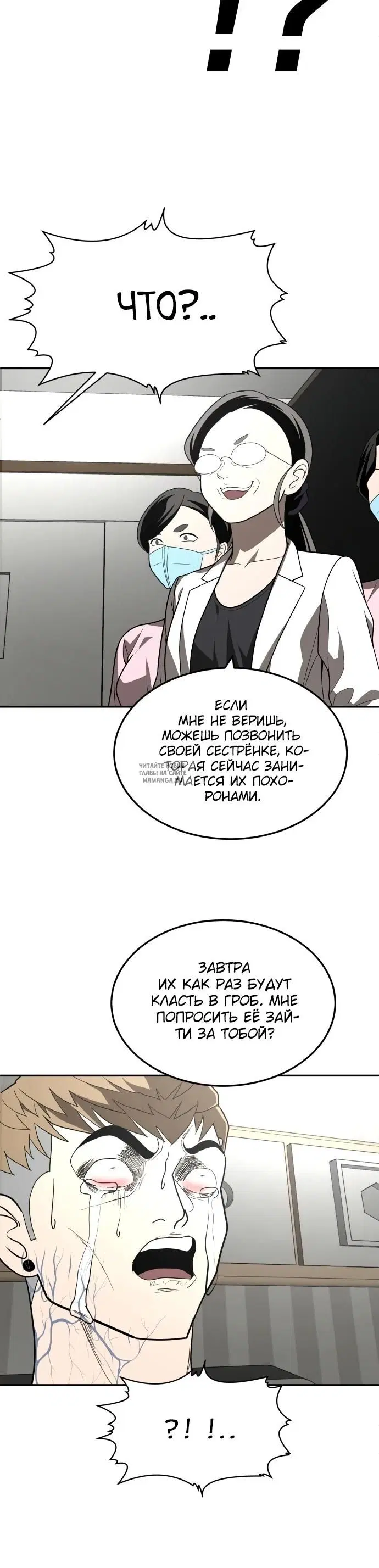 Page 35.000