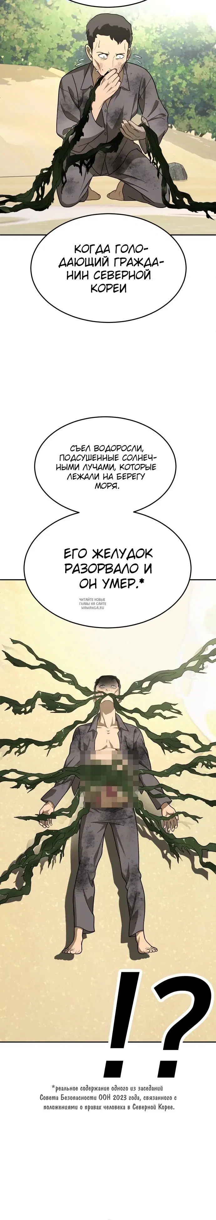 Page 35.000