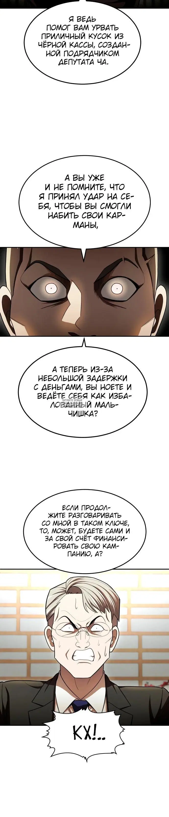 Page 35.000
