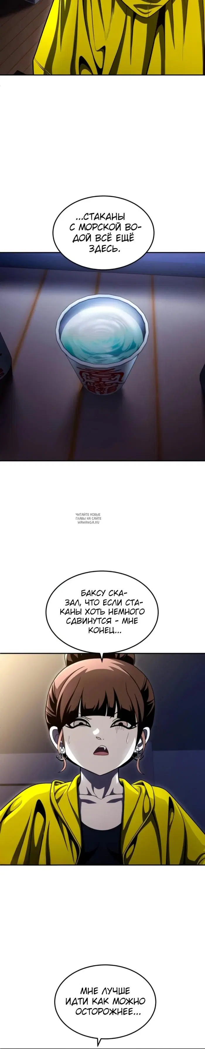 Page 35.000