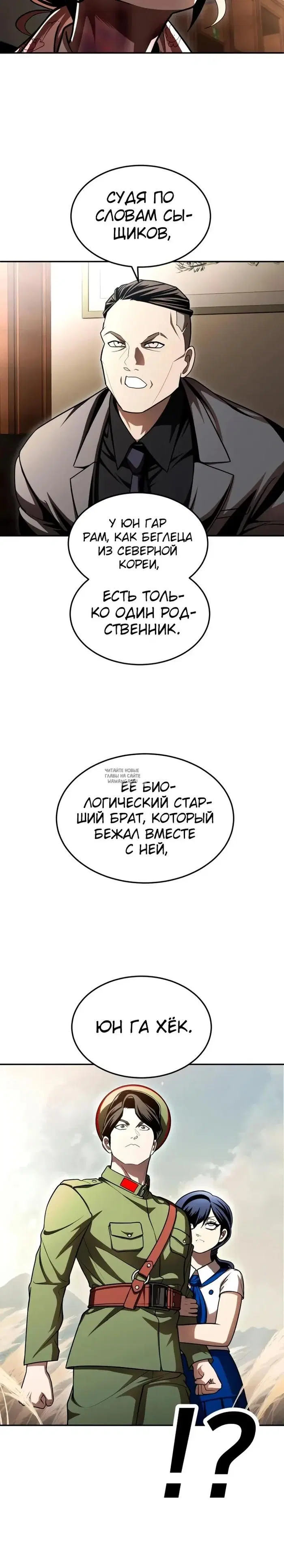Page 35.000