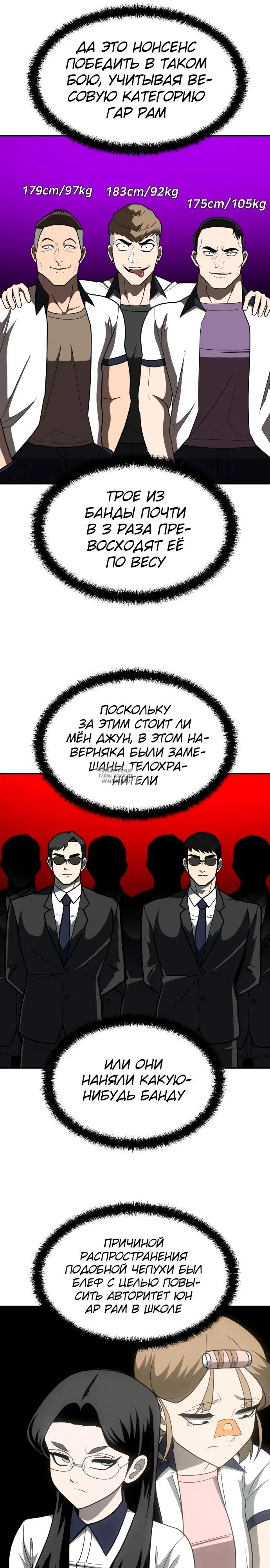 Page 36.000
