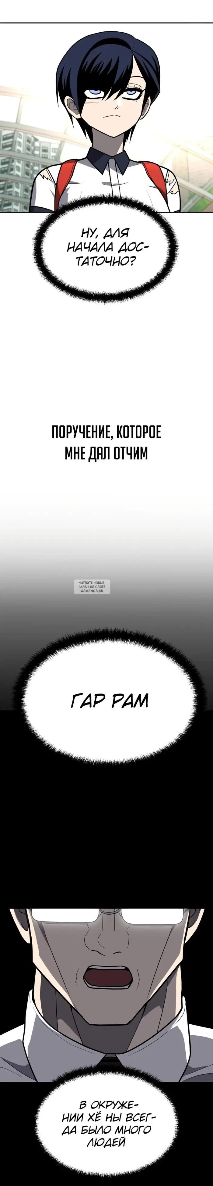 Page 36.000