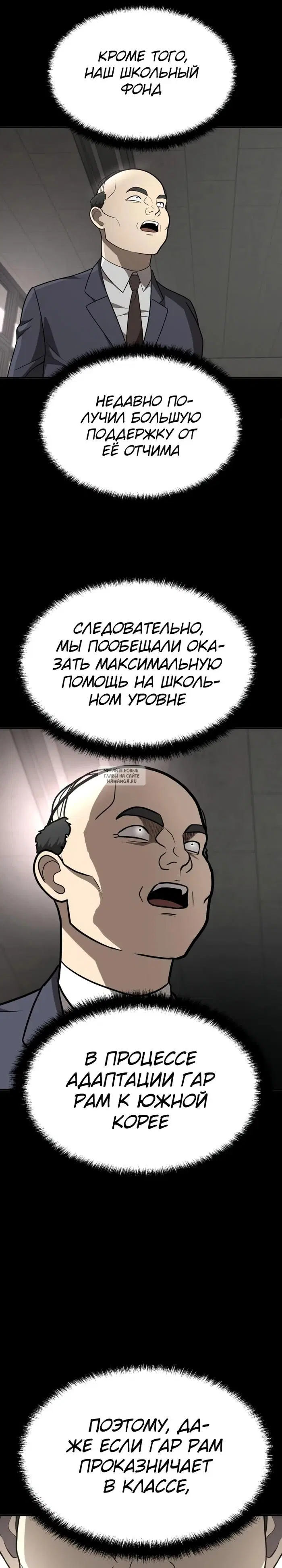 Page 36.000