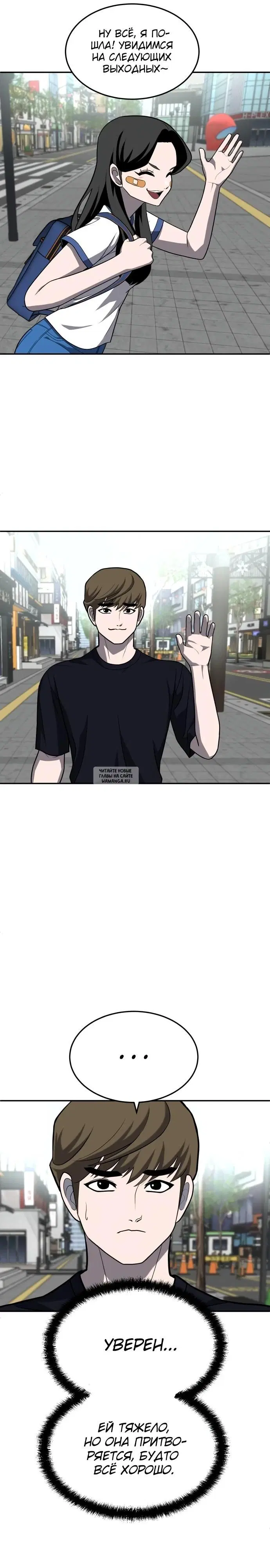 Page 36.000